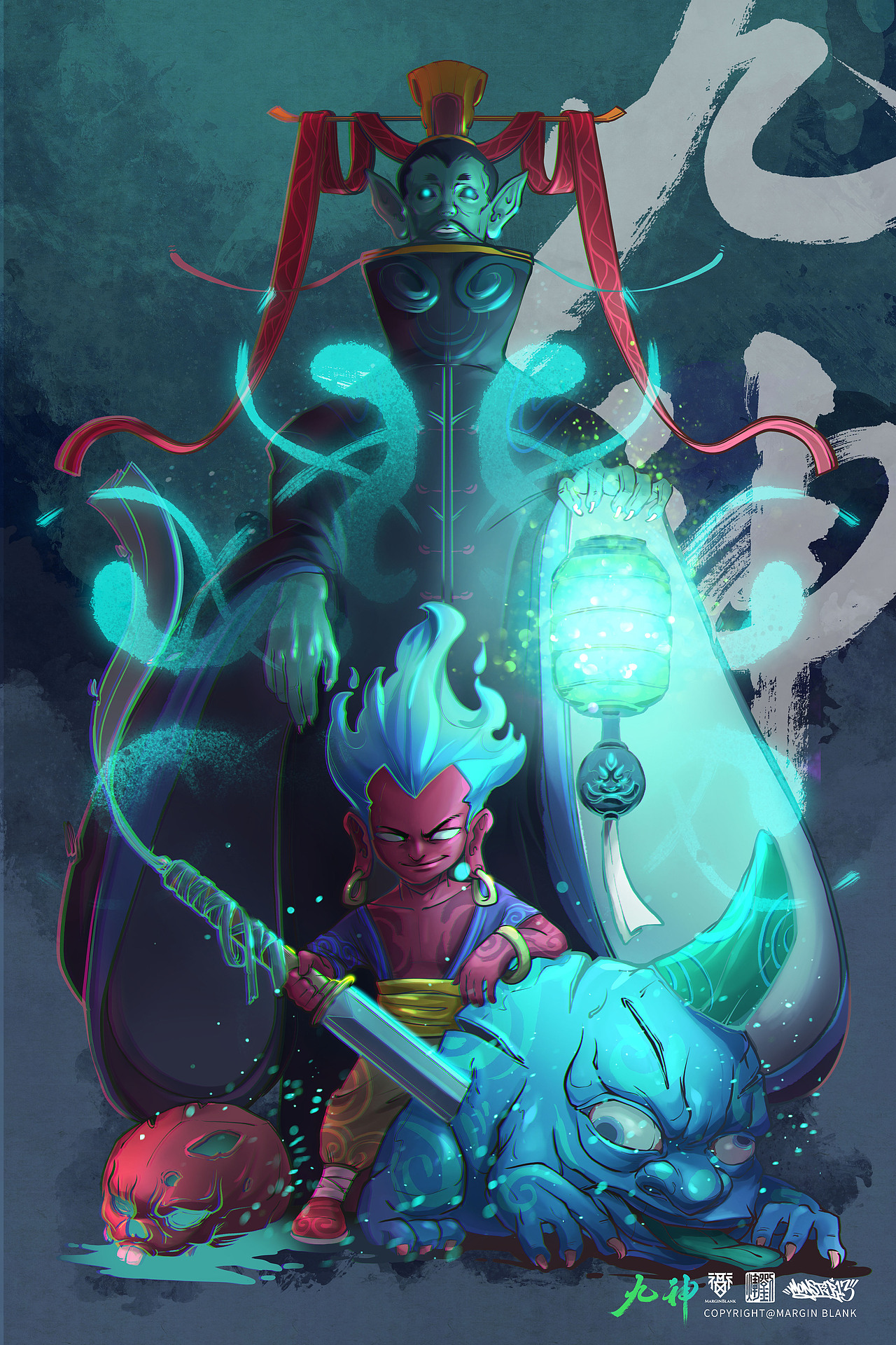 麦点盛世刘辉感谢辉哥字体设计九神游 照心明 遨寰