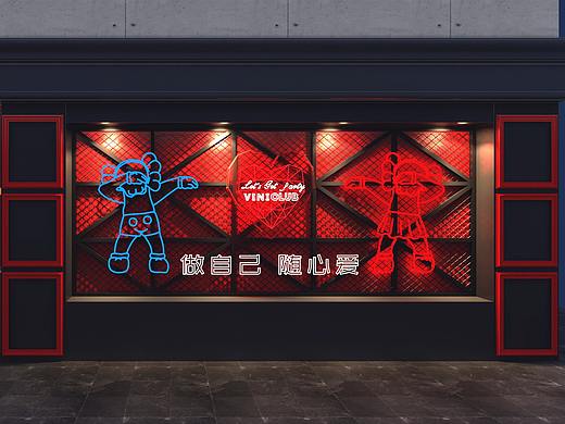 西丽VINI酒吧