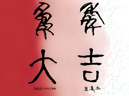 #站酷梦笔#江南古镇，像素艺术,吉卜力,水彩画,浮世绘,