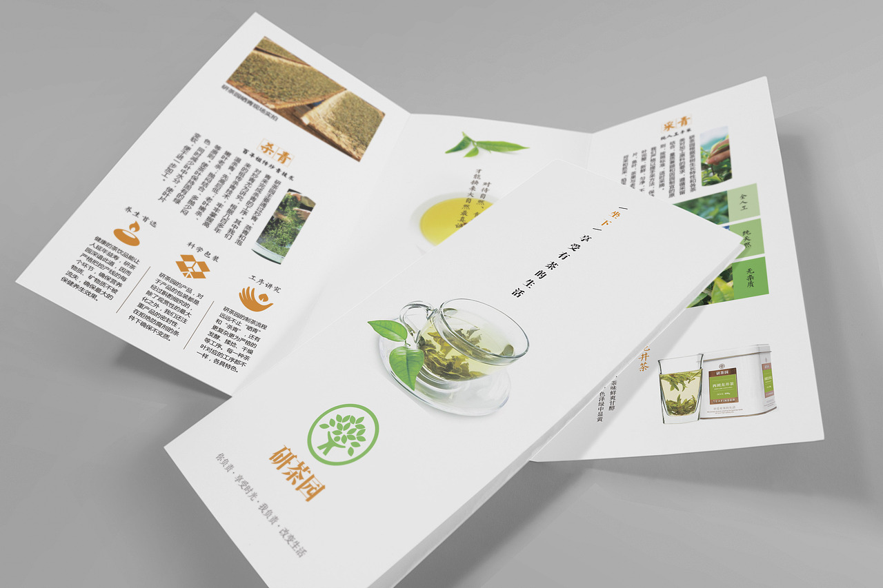 茶品宣传页（图ZNDg1NDc0ODQ=） - 宣传物料 - 站酷设计师墨现原创素材 - 站酷ZCOOL