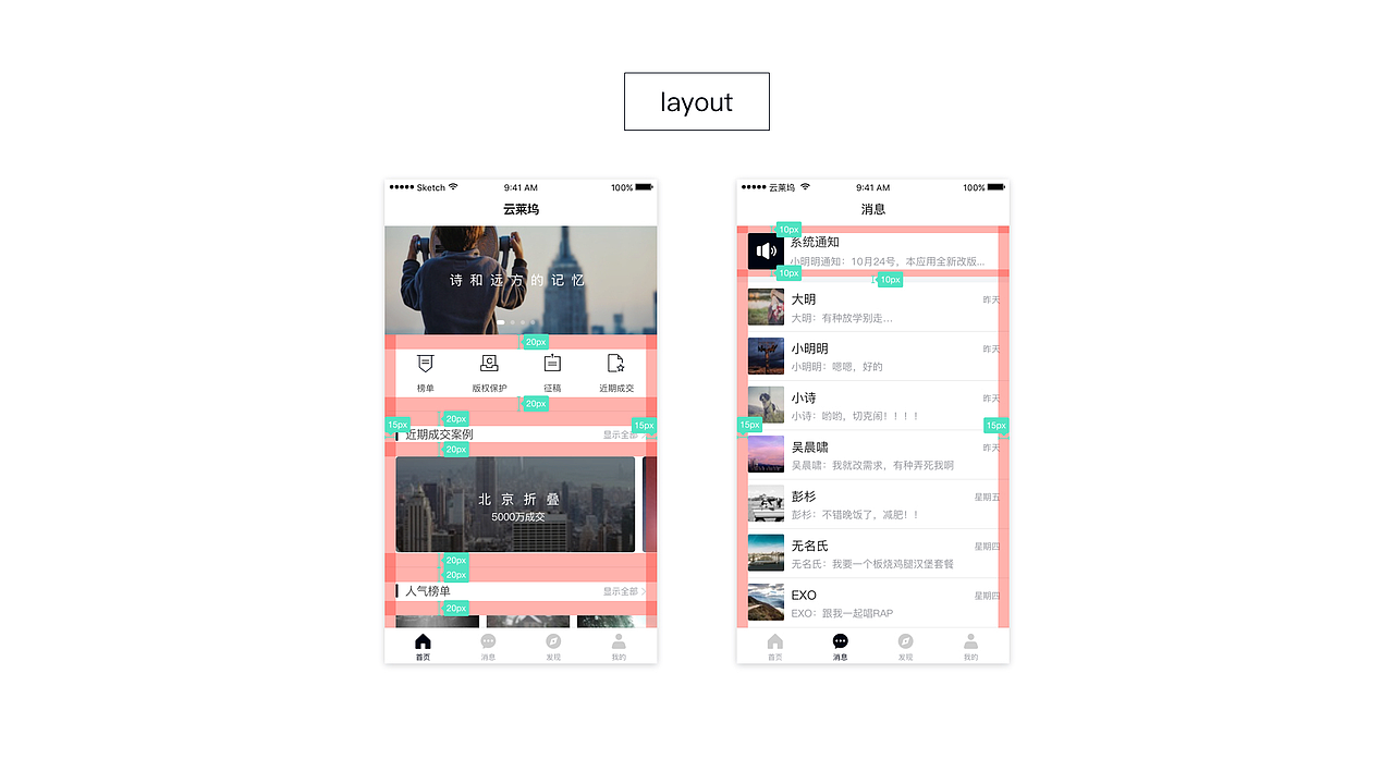 云莱坞 UI Style Guide（图ZODIyODc4NTY=） - 其他UI - 站酷设计师Desayuno原创素材 - 站酷ZCOOL