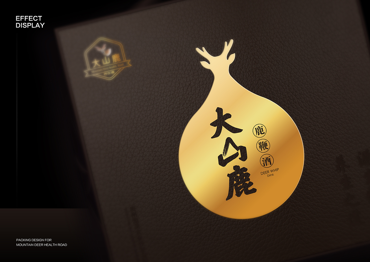 大山鹿鹿鞭酒礼盒包装设计（图ZOTczNDY0MDA=） - 包装 - 站酷设计师一只烏鴉原创素材 - 站酷ZCOOL