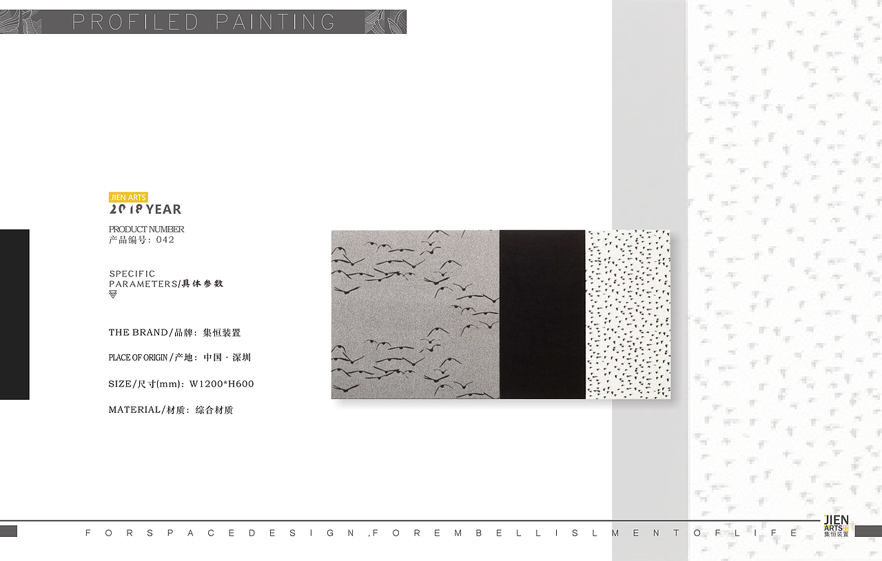 【JIEN ARTS 集恒装置 】为空间点缀,为生活设计,是艺术,亦是生活。