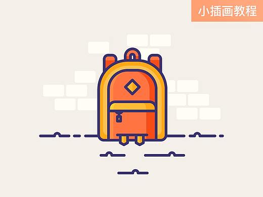 小书包AI插画教程[内附源文件]