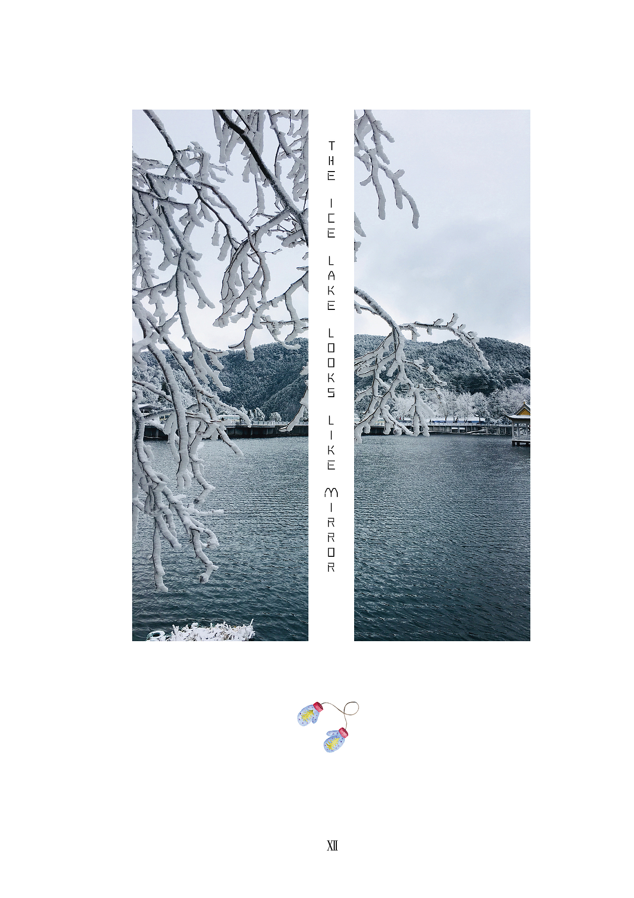 旅行日记01 设计稿&成品