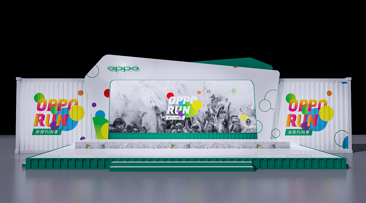 OPPO色彩跑舞美活动设计方案