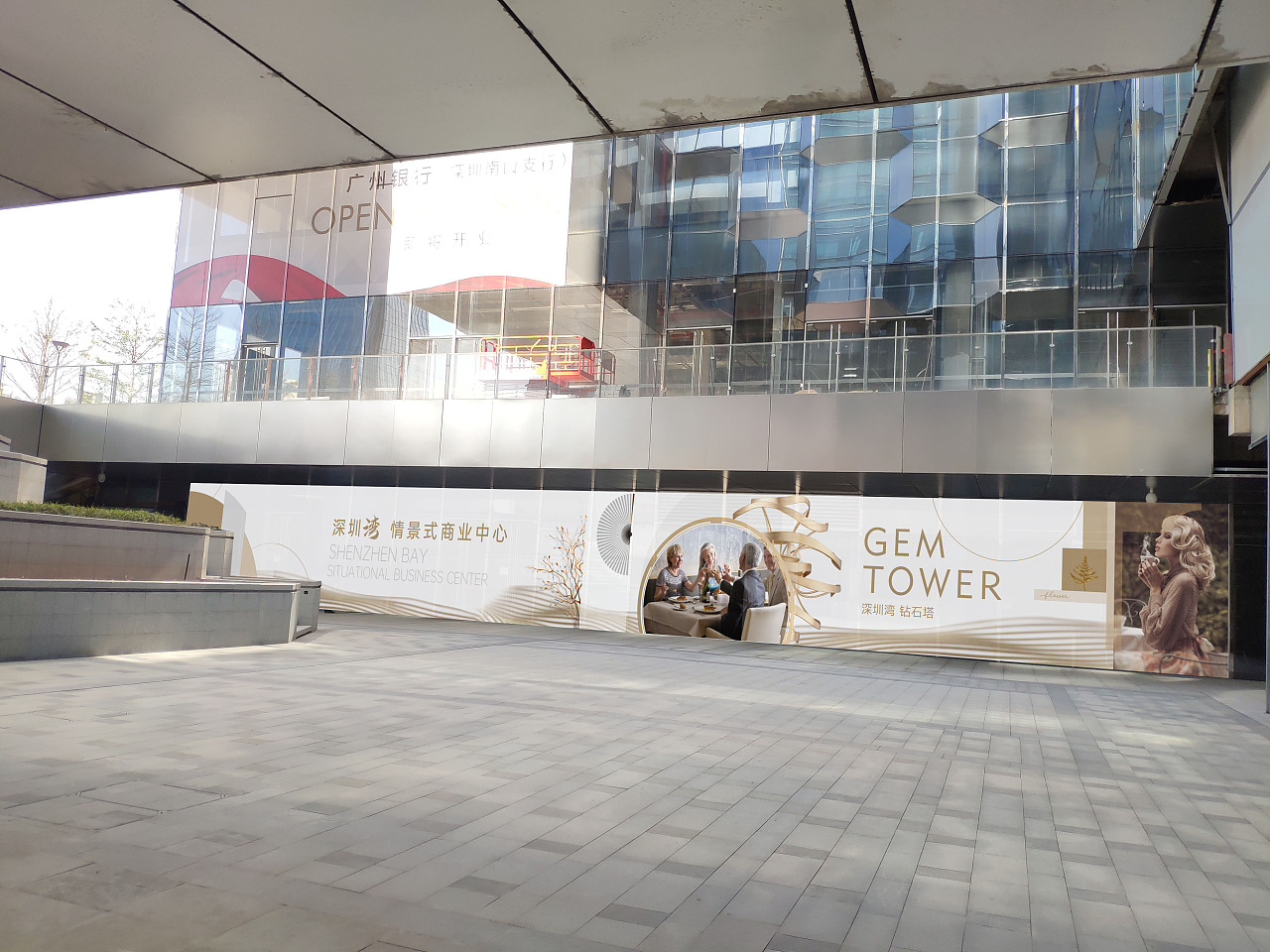 写字楼地产广告