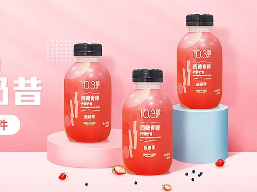 奶昔海报