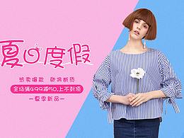 服装banner