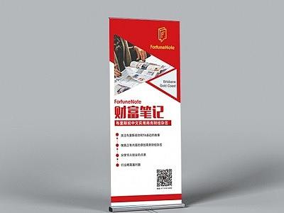 财富笔记设计(个人主页-ZMzUxNzExMDg=) - 海报 - 站酷设计师朴域设计原创素材 - 站酷ZCOOL