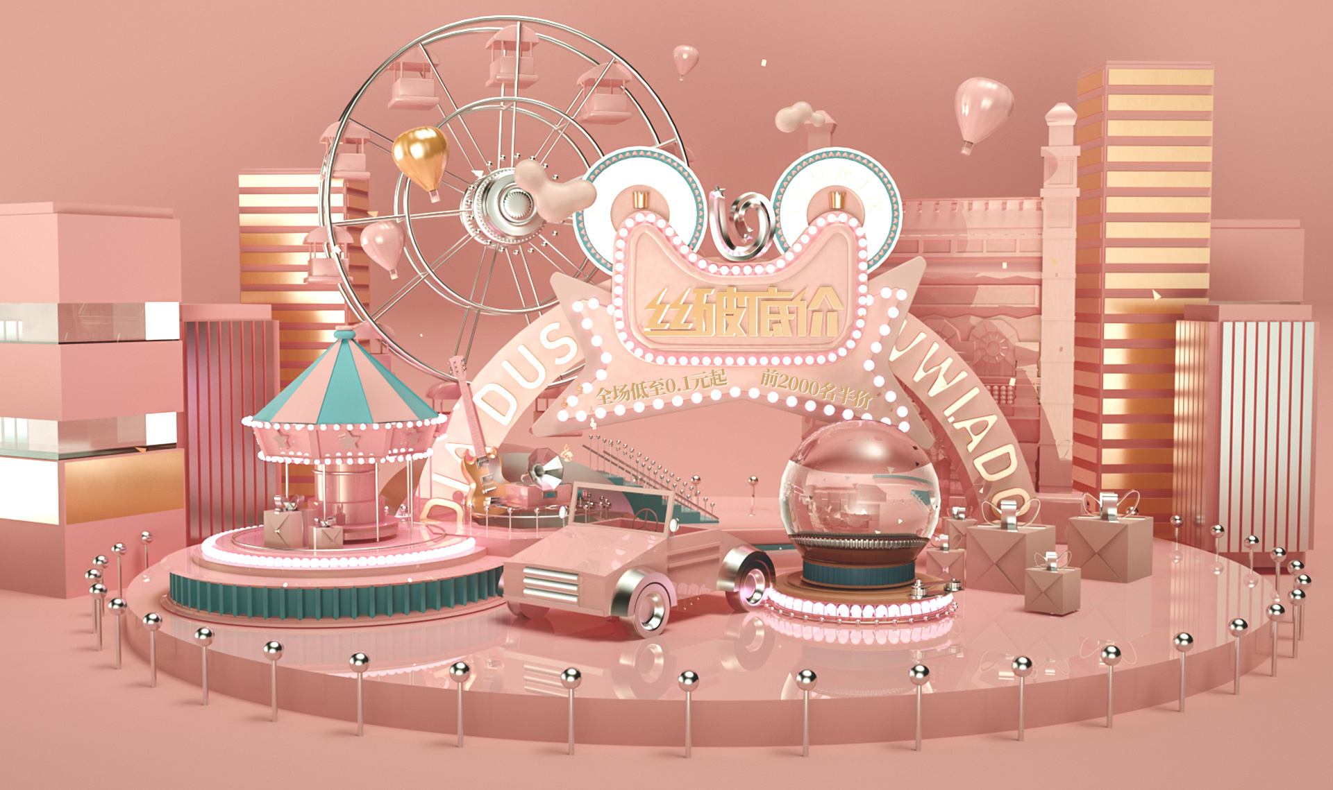 c4d 建模|三维|场景|vensy - 原创作品 - 站酷 (zcool)