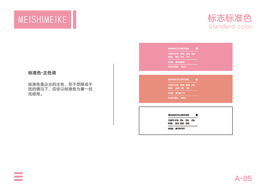 蛋糕品牌 VI手册（图ZMTk2MDQxODcy） - 品牌 - 站酷设计师Truthkkkk原创素材 - 站酷ZCOOL