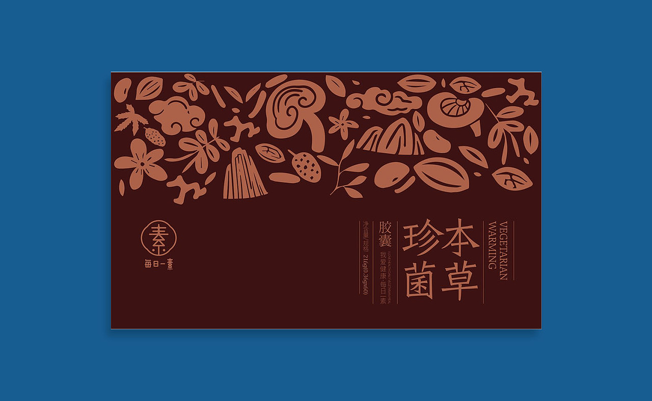 我爱健康 · 每日一素（图ZMjMxMjY1MjA0） - 包装 - 站酷设计师MASKL原创素材 - 站酷ZCOOL
