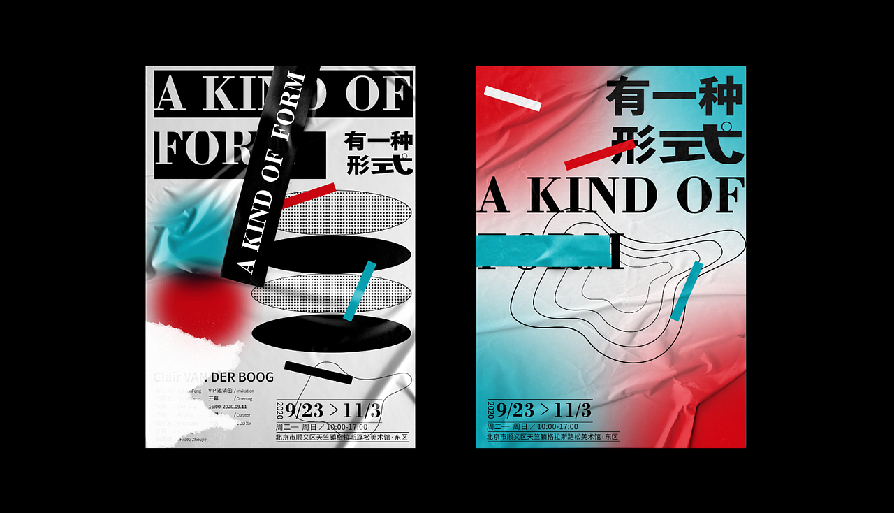 DO AS ONE WISHES/随心所欲（图ZMjMyNDU0MDk2） - 海报 - 站酷设计师大圈DAQUAN原创素材 - 站酷ZCOOL