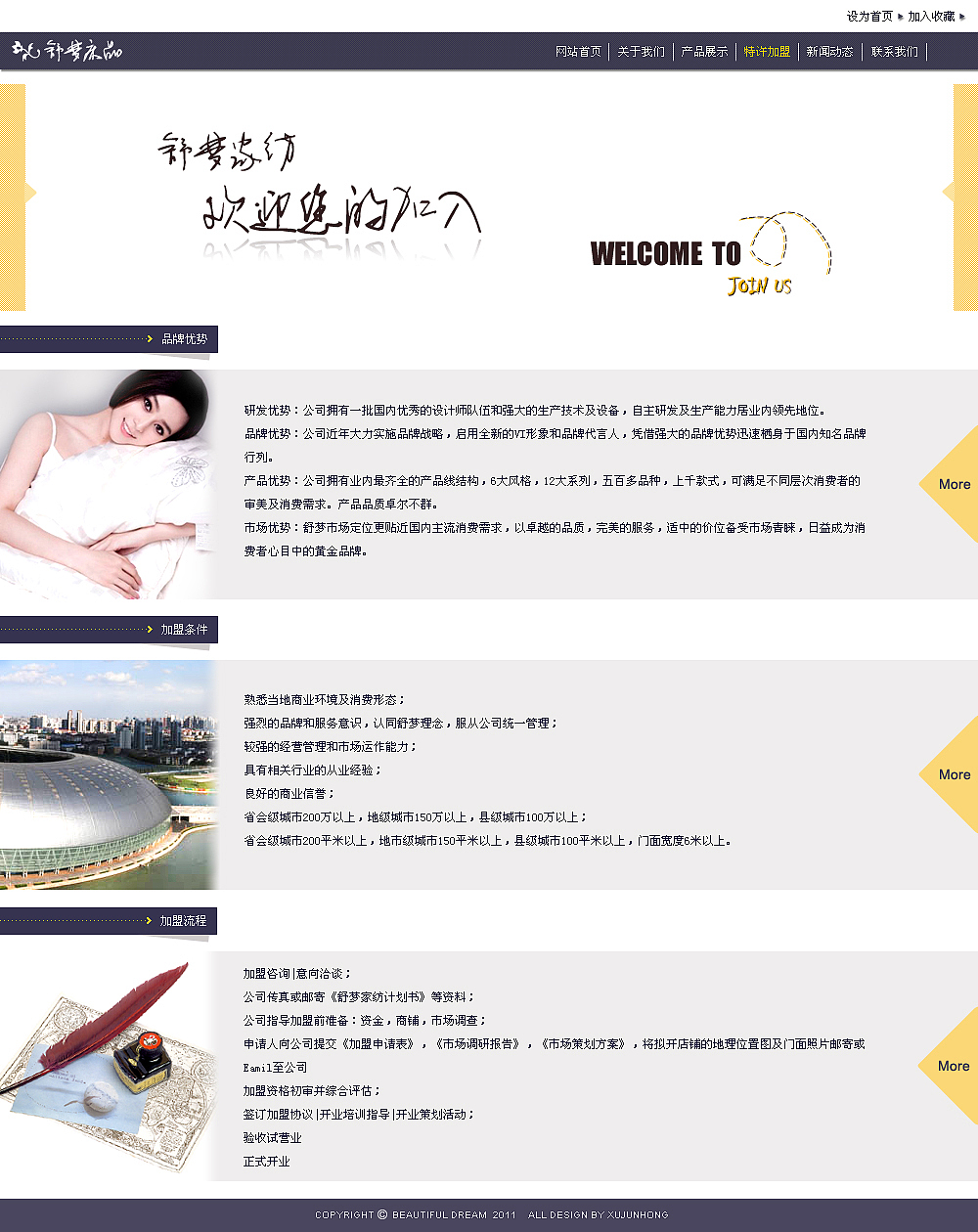 作品(2013-2014年)