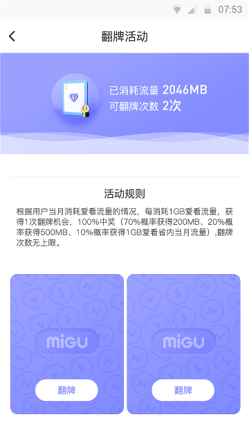 2017作品合集（图ZMTAxMTE3NTU2） - APP界面 - 站酷设计师摸黑校尉原创素材 - 站酷ZCOOL