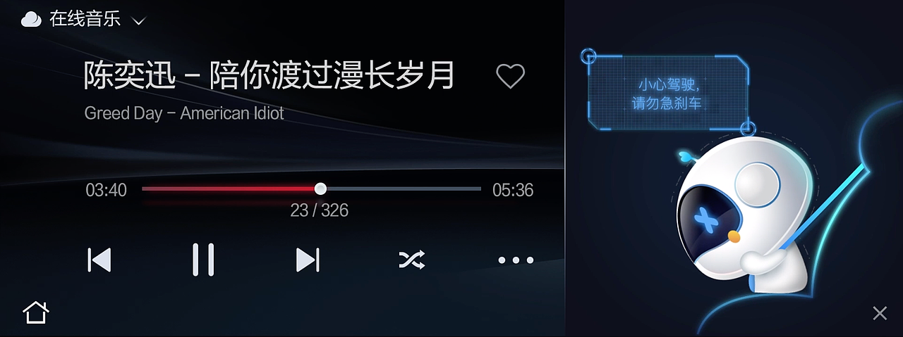 2018-2019部分动效作品DEMO（图ZMTc1MjExOTQw） - 动效设计 - 站酷设计师Feng__原创素材 - 站酷ZCOOL