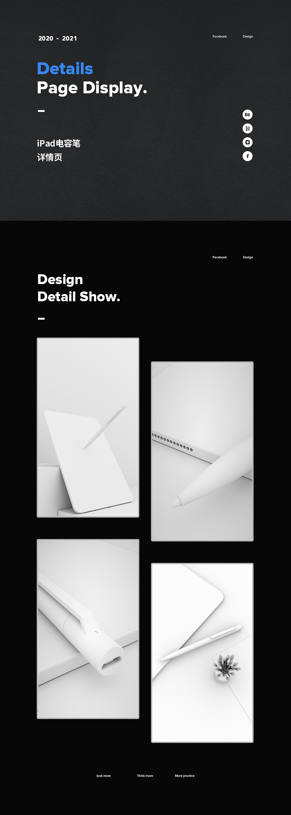 iPad电容笔详情页（图ZMjEyNDM5OTIw） - 电商 - 站酷设计师马锦源JinY原创素材 - 站酷ZCOOL