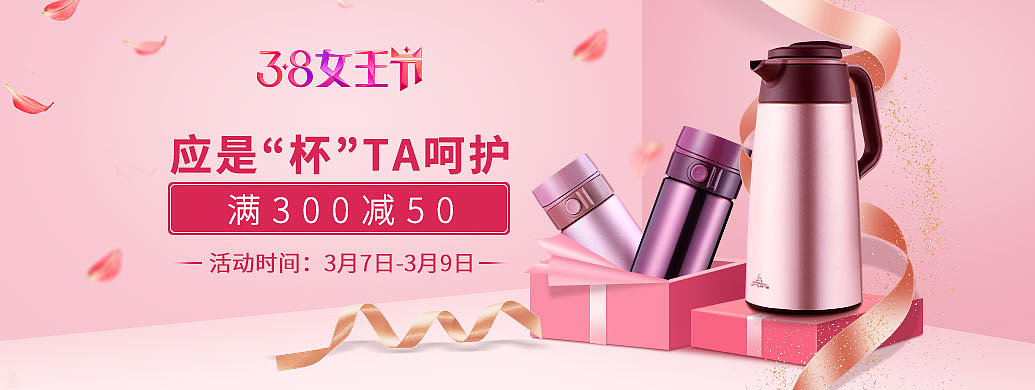 一组水杯推广图（图ZMjM1MTM3Nzky） - 电商 - 站酷设计师悠悠爱设计原创素材 - 站酷ZCOOL