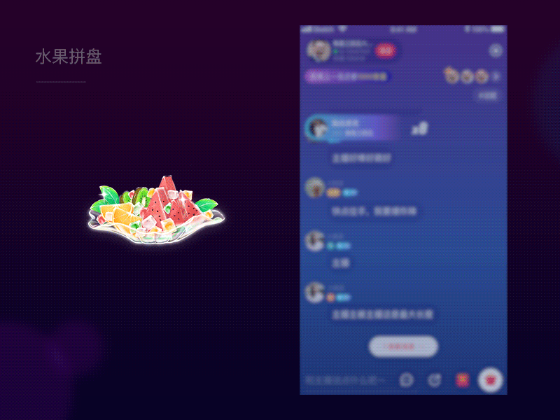 2021作品总结（图ZMjg0ODI3MzE2） - 动效设计 - 站酷设计师哈皮111原创素材 - 站酷ZCOOL
