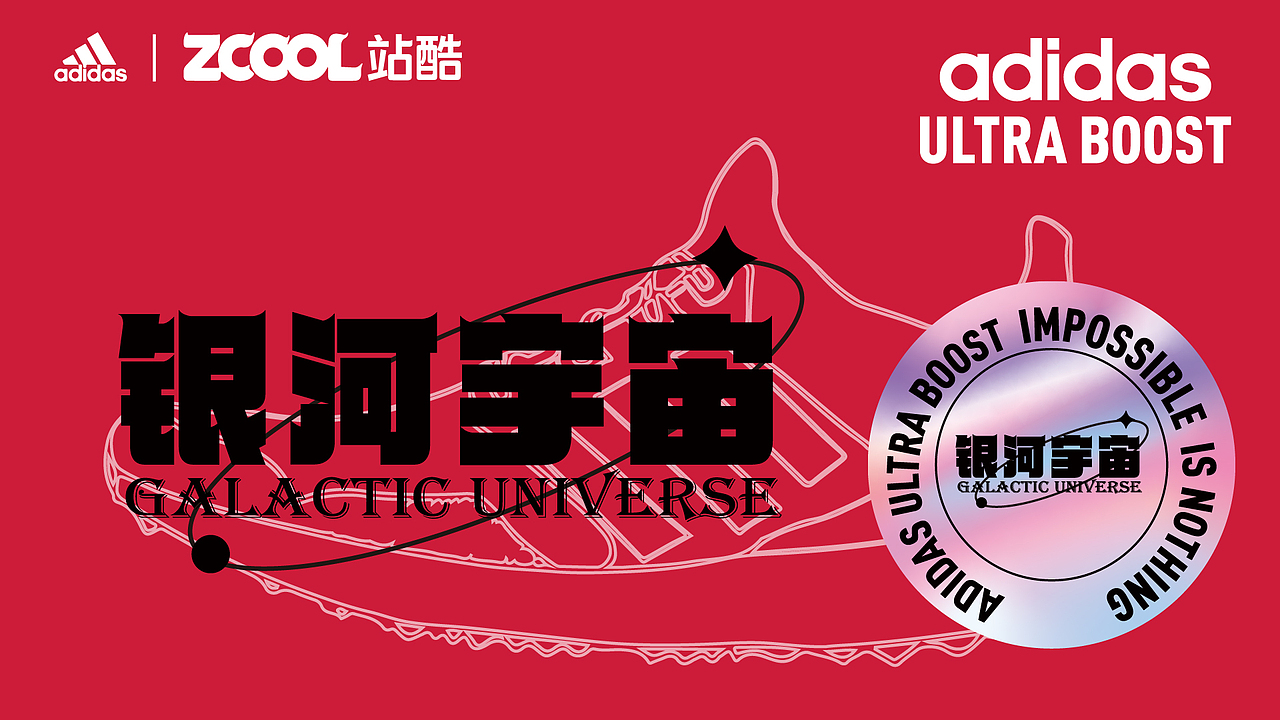 文字的艺术与时尚潮流的碰撞（图ZMjgxNjcxMTQw） - 字体/字形 - 站酷设计师小猪品牌设计原创素材 - 站酷ZCOOL