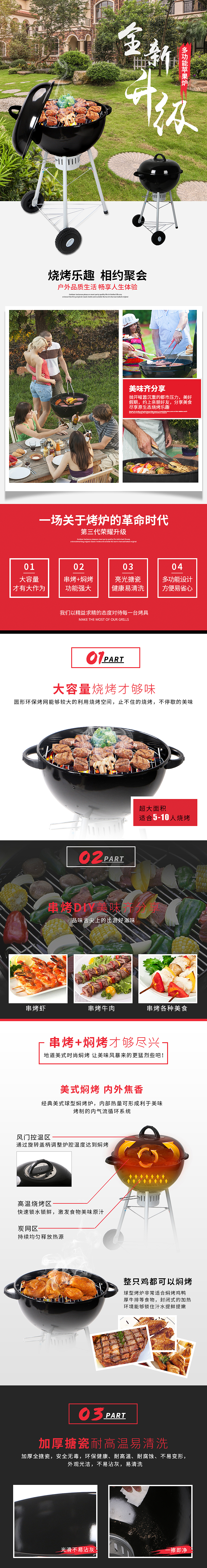 详情（图ZNTYyMjg1NTY=） - 运营设计 - 站酷设计师烟雨飘渺原创素材 - 站酷ZCOOL