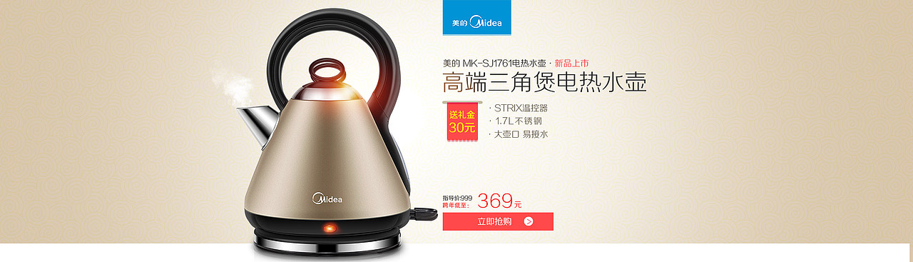 早期海报-其他1