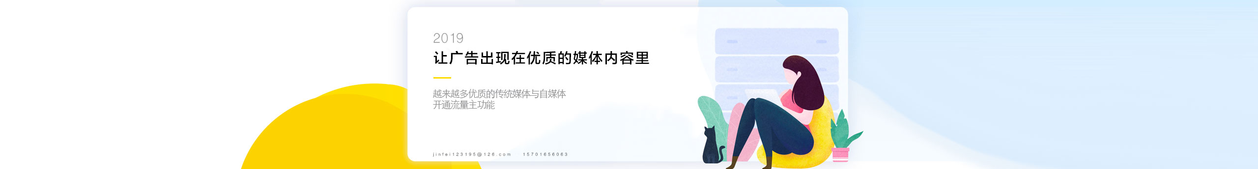 jinfei123195的个人主页（封面预览） - 主页封面设置 - 站酷设计师jinfei123195原创素材 - 站酷ZCOOL