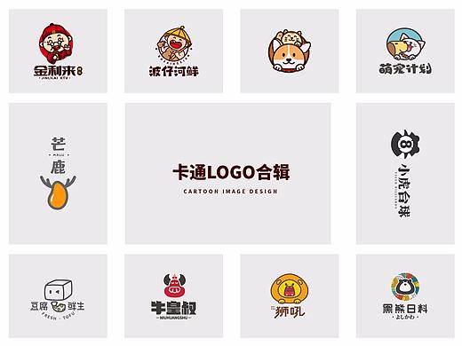 卡通LOGO合辑