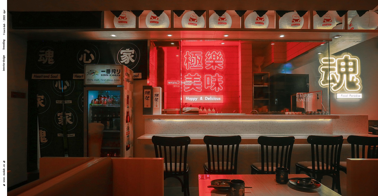 日常饮食的日料匠人(图ZMjY4MzA2MDE2) - 品牌 - 站酷设计师雨彤90原创素材 - 站酷ZCOOL