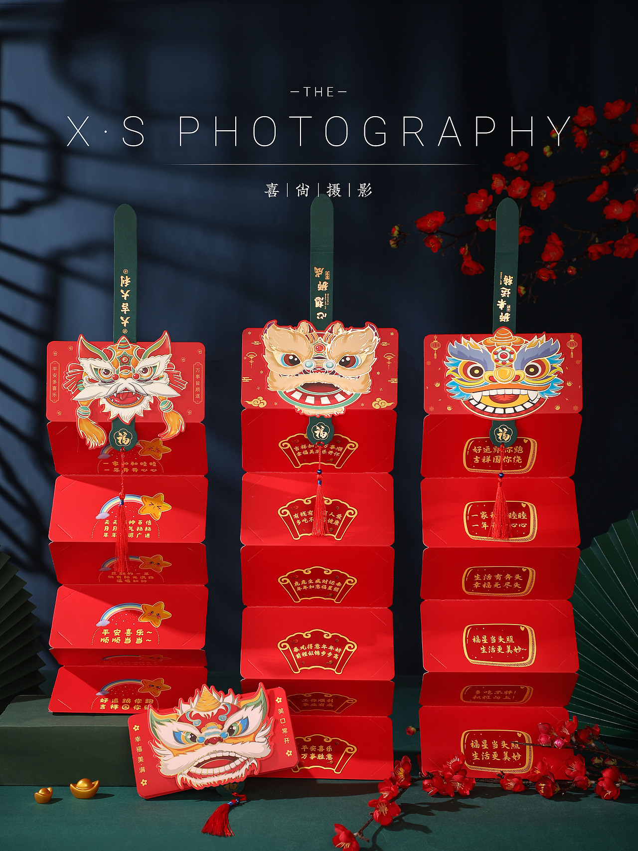 「国潮红包 | 年货折叠红包拍摄花絮分享 ✖ 喜尚摄影（图ZMjgyMjIwMDE2） - 产品摄影 - 站酷设计师喜尚商业摄影原创素材 - 站酷ZCOOL