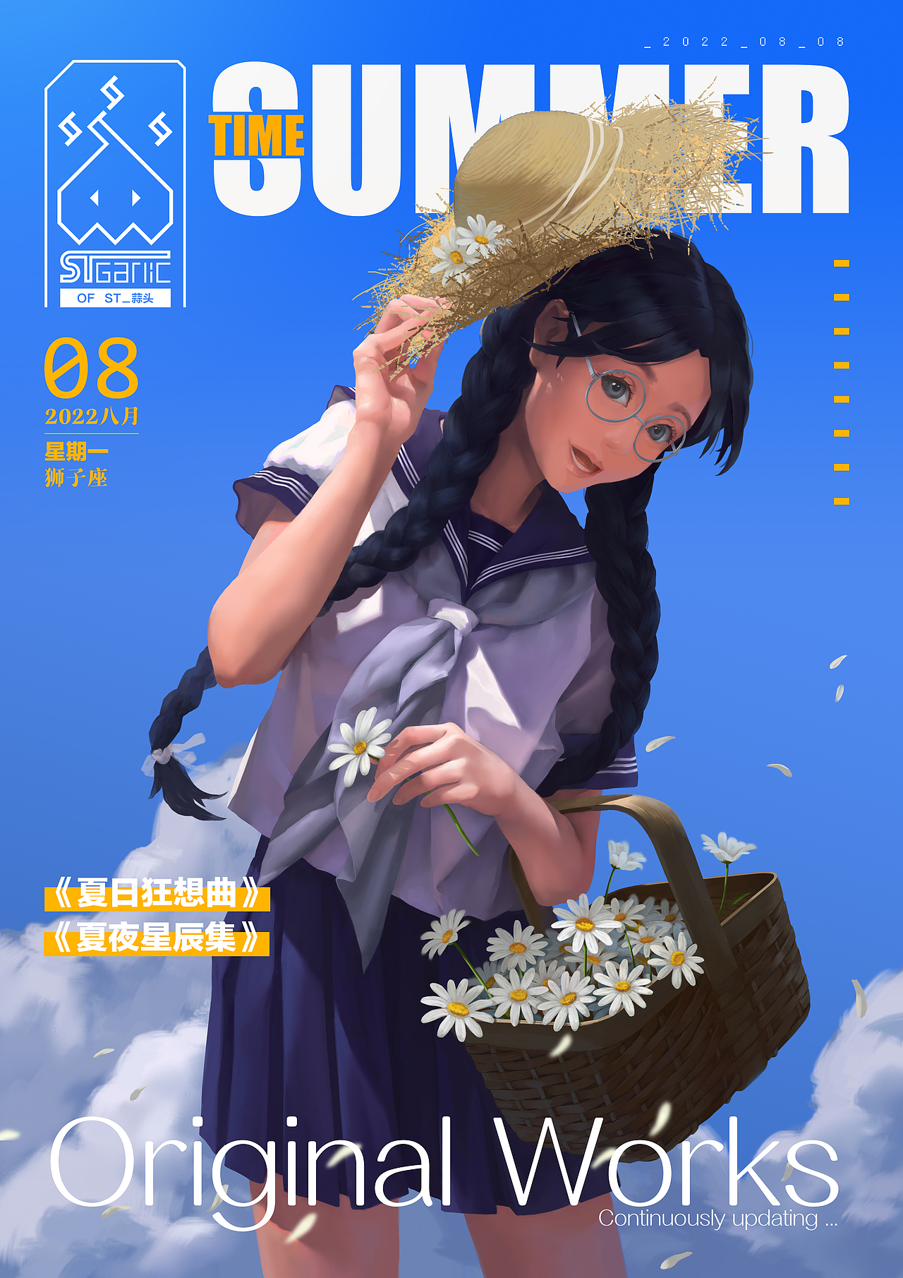 夏日阳光（图ZMzEyMDI4NDA4） - 创作习作 - 站酷设计师ST蒜头原创素材 - 站酷ZCOOL