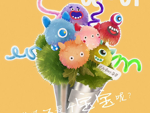 iPad手绘扁平肌理风插画｜六一花束