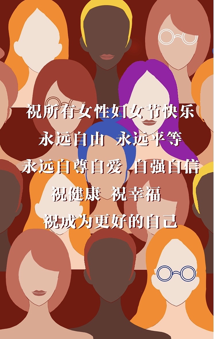 妇女节推文海报设计 - 原创作品 - 站酷(zcool)