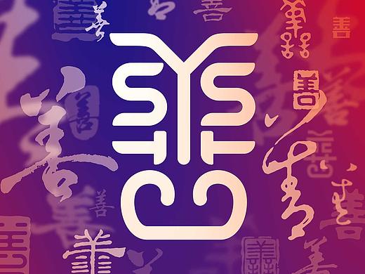 善 | QOY&3OQ品牌 2019春夏新品发布