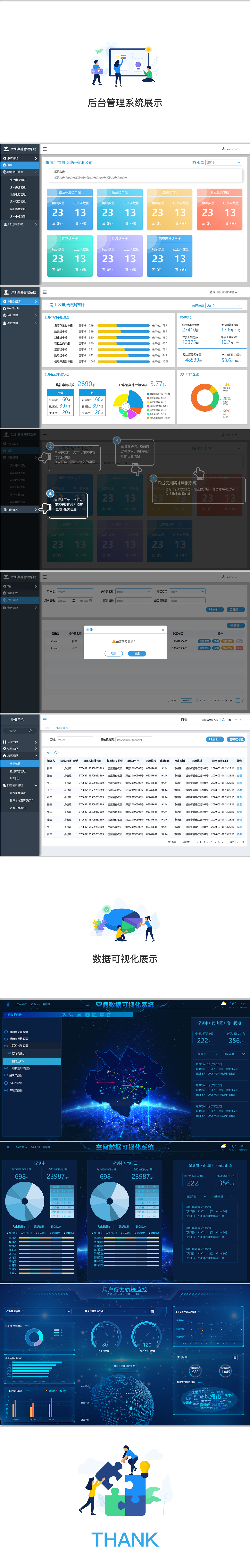 2020作品集展示（图ZMjEwNDk0ODA0） - 交互/UE - 站酷设计师小海棠果子原创素材 - 站酷ZCOOL