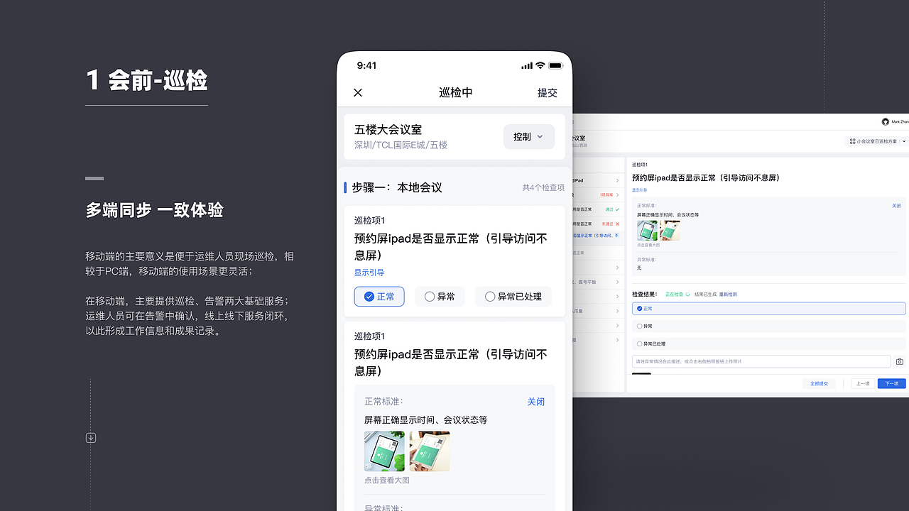 B端作品集 @2021.05（图ZMjkwODk0Njky） - APP界面 - 站酷设计师蜡笔小金原创素材 - 站酷ZCOOL