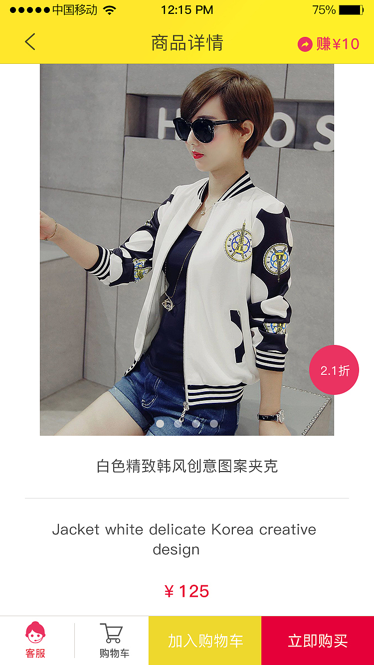 nowbuy（图ZNzU4OTc2NTI=） - APP界面 - 站酷设计师花一般的汉子原创素材 - 站酷ZCOOL