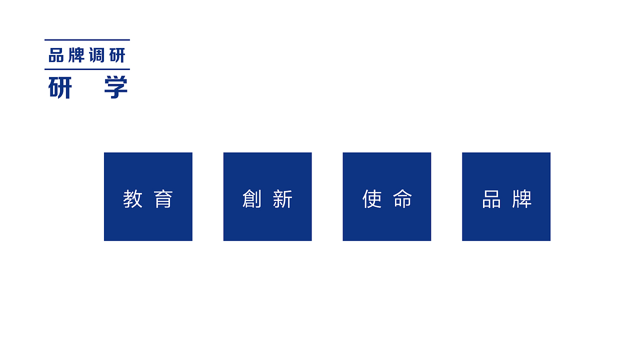 河北顺其自然研学旅行（图ZMTY2ODc5OTY4） - 品牌 - 站酷设计师山居人原创素材 - 站酷ZCOOL