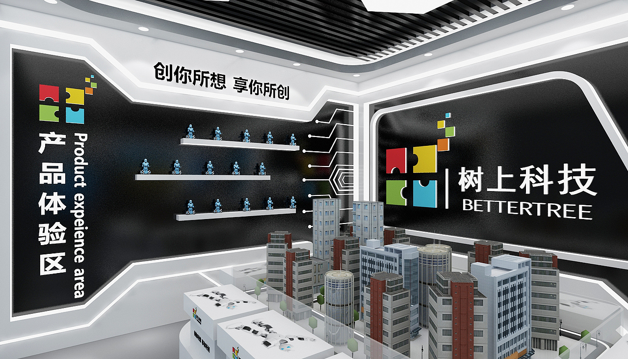 树上科技展厅产品展示展览设计3D效果图（图ZMjE1MzE3MjM2） - 场景 - 站酷设计师3D设计师NG男原创素材 - 站酷ZCOOL