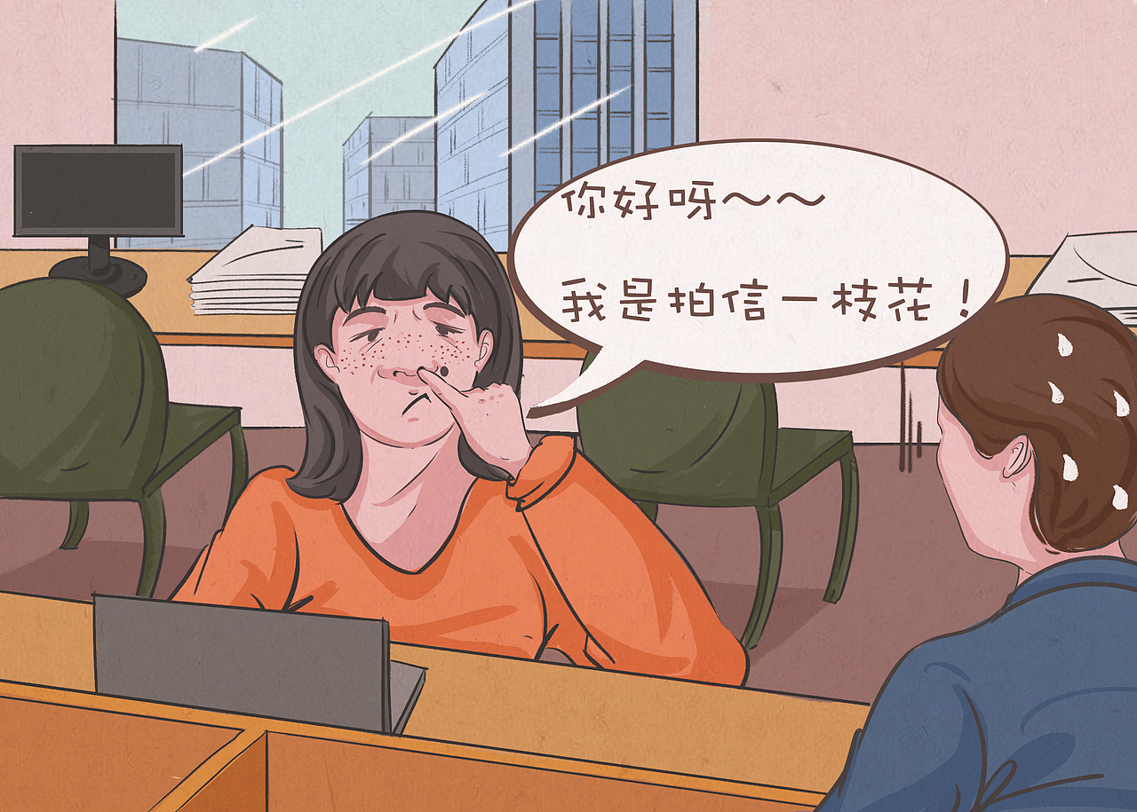 条漫习作（图ZMjE4NTc0NDEy） - 中/长篇漫画 - 站酷设计师CC_LING_原创素材 - 站酷ZCOOL