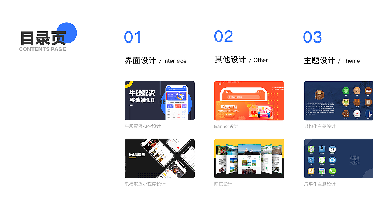 作品集（图ZMjIzNzUwMjAw） - APP界面 - 站酷设计师小郑同学开心原创素材 - 站酷ZCOOL
