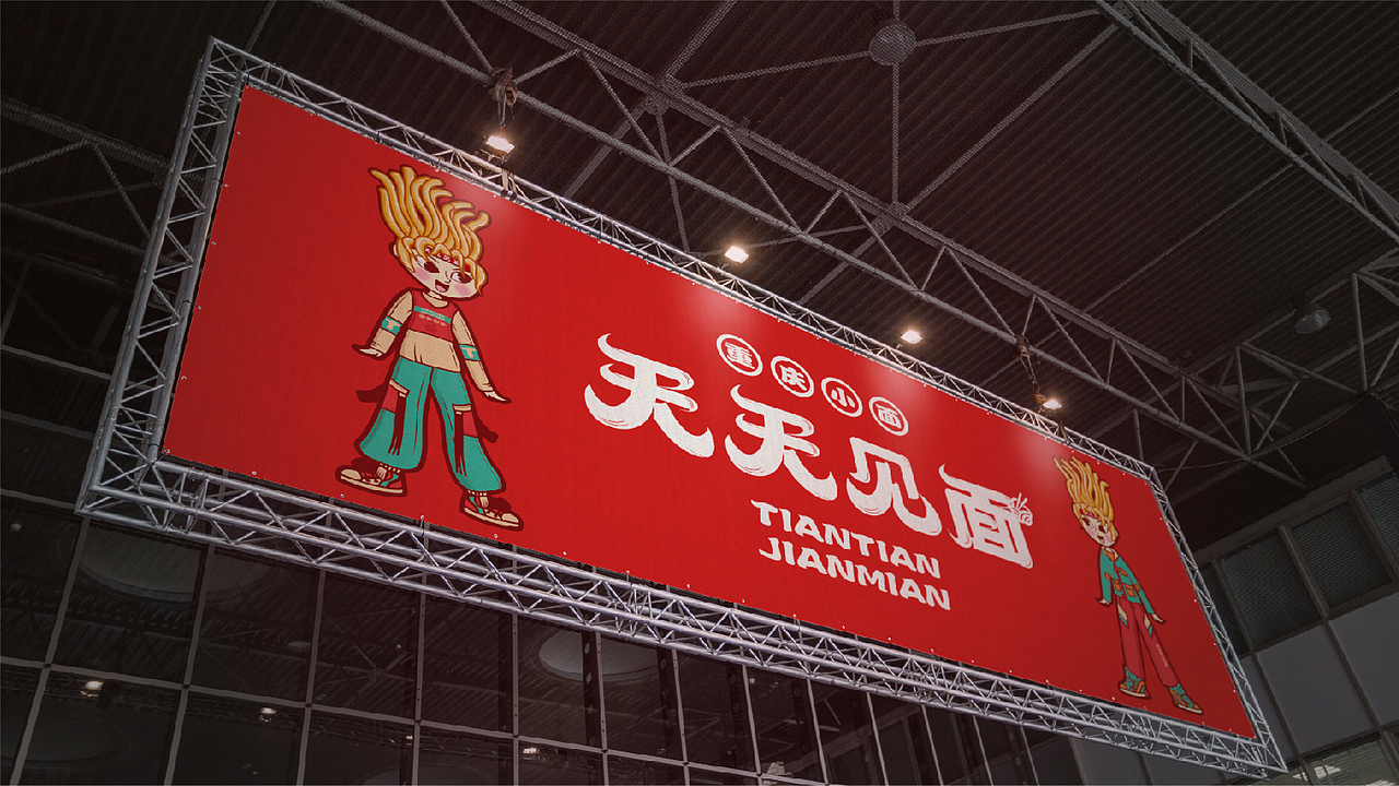 。初识X天天见面logo提案