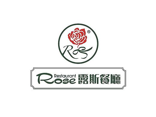 露斯港式茶餐厅