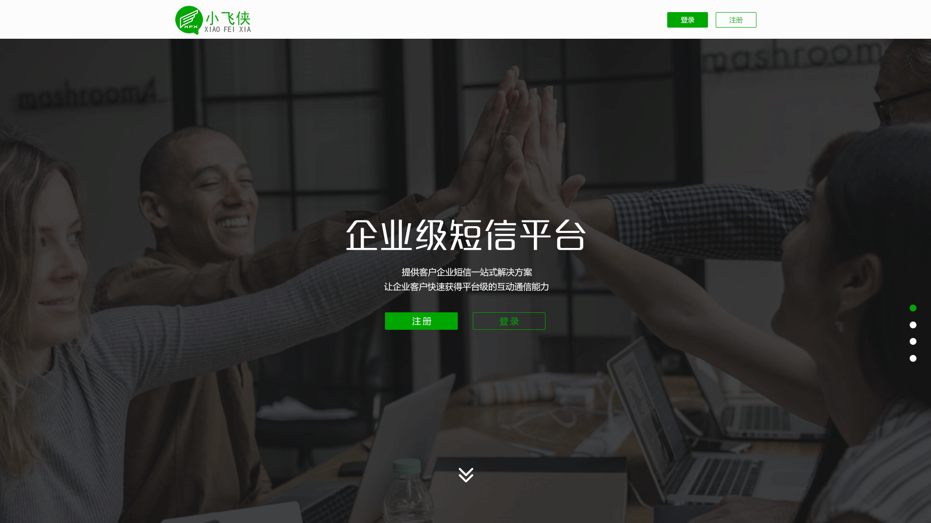 网页（图ZMTc2Nzk2NjA4） - 企业官网 - 站酷设计师爱村长啊原创素材 - 站酷ZCOOL