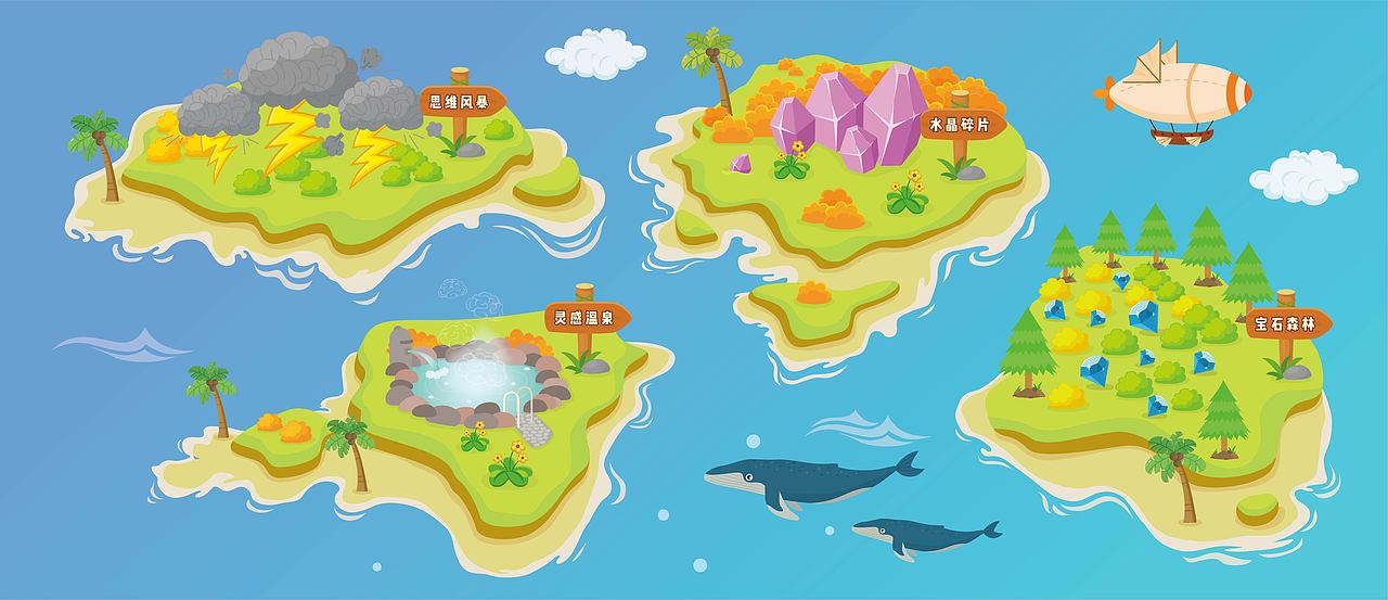 《暮光地图》插画