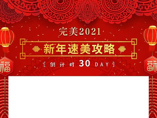 视频框海报：红色、蒂芙尼蓝色