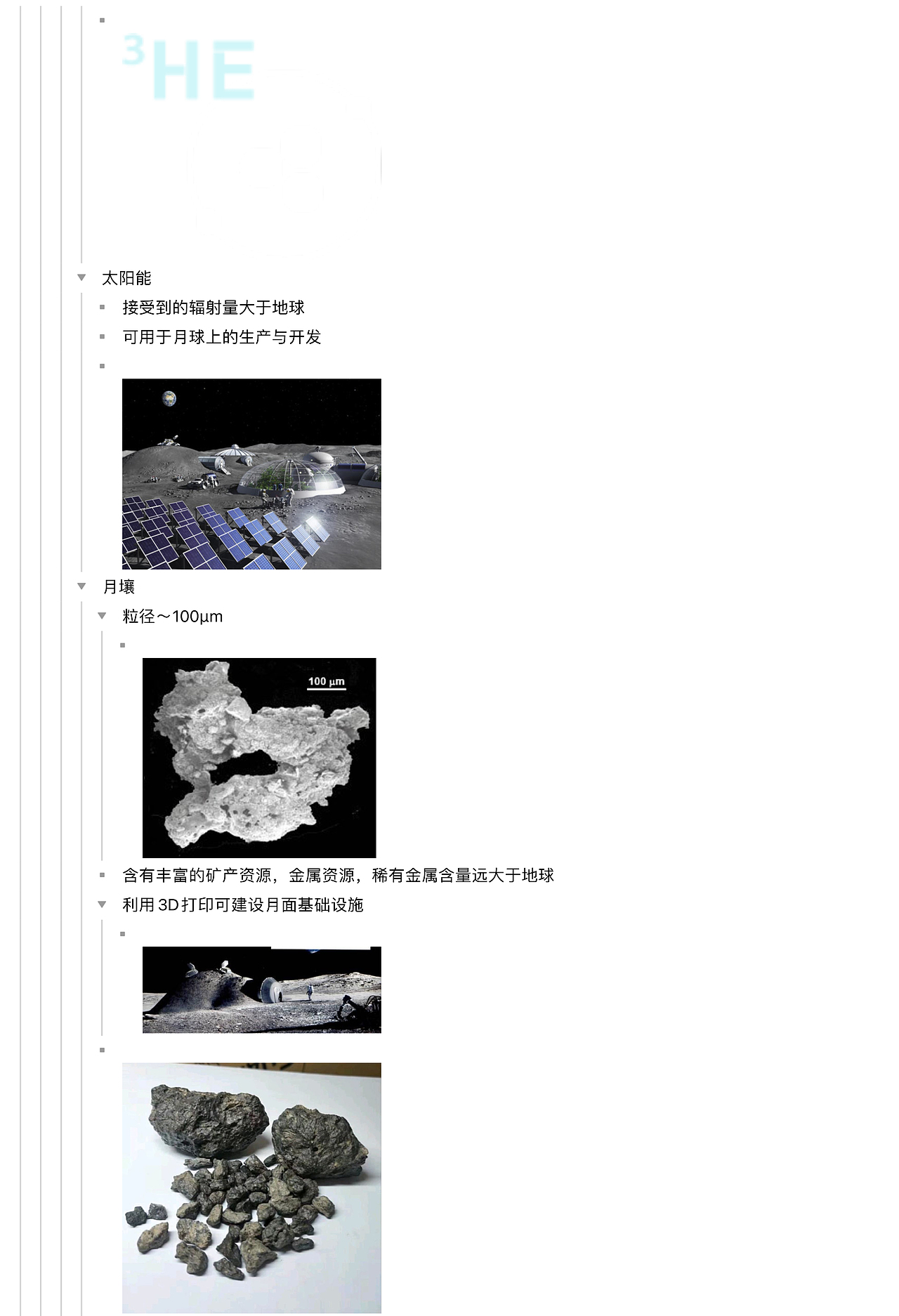 月球科普展信息投影设计（图ZMjY3NTM1MTAw） - 其他平面 - 站酷设计师徐理想原创素材 - 站酷ZCOOL