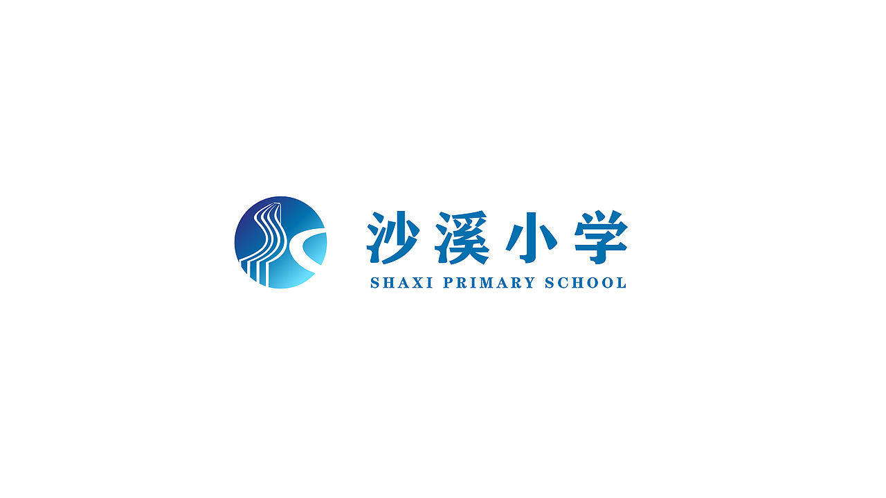 小学LOGO提案设计（图ZMjcwNDE5NzQ4） - Logo - 站酷设计师Harith浩先森原创素材 - 站酷ZCOOL