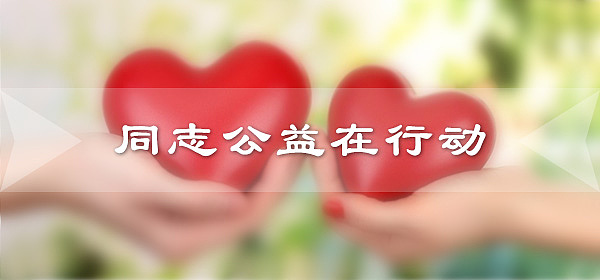 日常设计的banner图